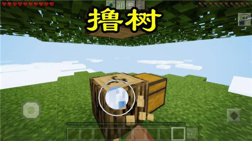 我的世界移动版2