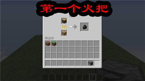 我的世界移动版5