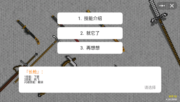 黑神话佩奇3手游下载(创游世界)
