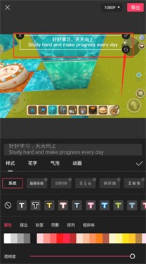 剪映app官方免费版