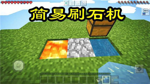 我的世界移动版4