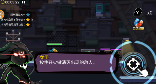 王牌机甲战士游戏下载