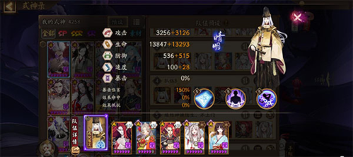 祈福之行阵容推荐配图2