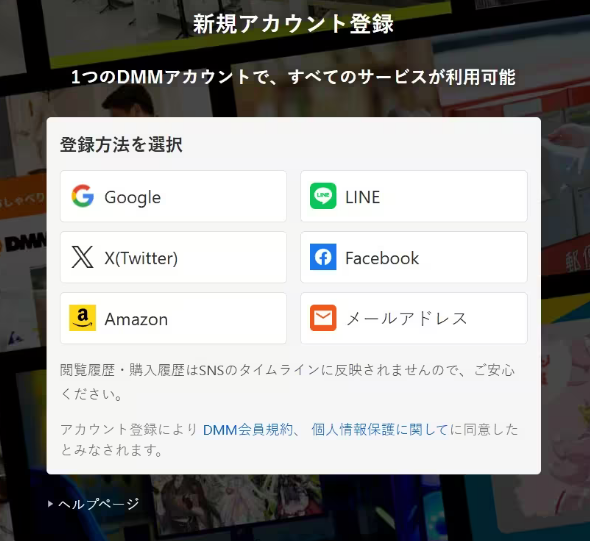 刀剑乱舞日服手机版游戏截图6