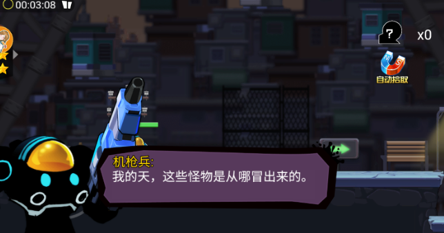 王牌机甲战士游戏下载