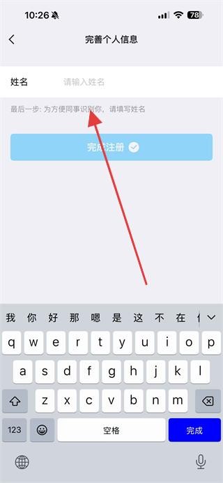 今日水印相机免费下载
