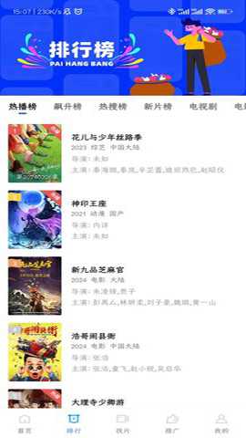 大地视频去广告版 4.0.2 安卓版