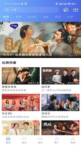 大地视频去广告版 4.0.2 安卓版