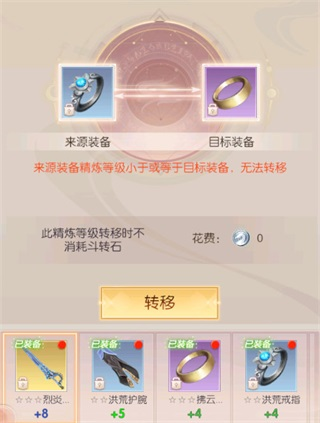 完美世界诸神之战公益服6