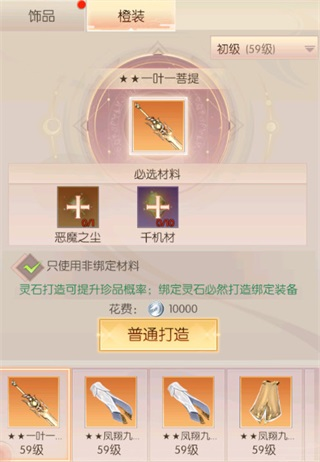 完美世界诸神之战公益服3