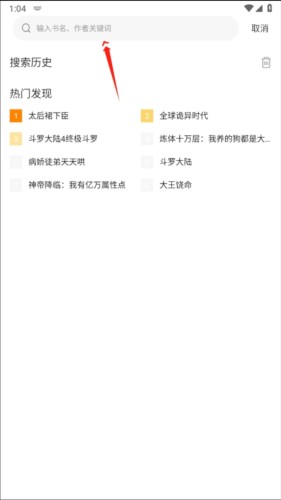 比熊漫画2024最新版