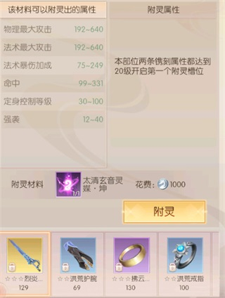 完美世界诸神之战公益服8