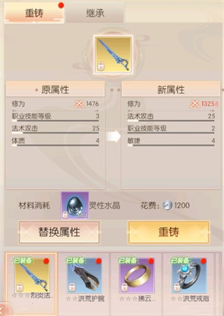 完美世界诸神之战公益服10