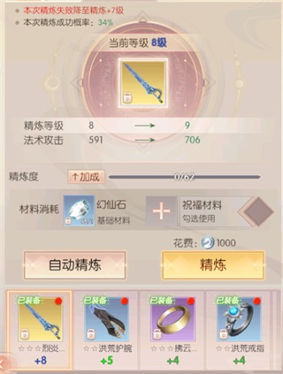 完美世界诸神之战公益服5