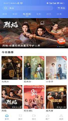 大地视频去广告版 4.0.2 安卓版