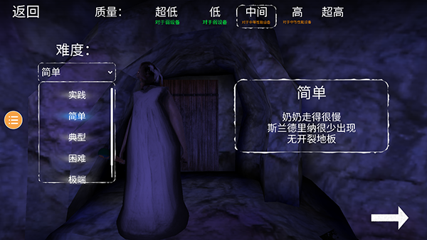 恐怖老奶奶6下载