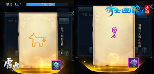 倩女幽魂安卓版