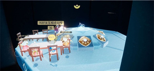 光遇云游戏免费版