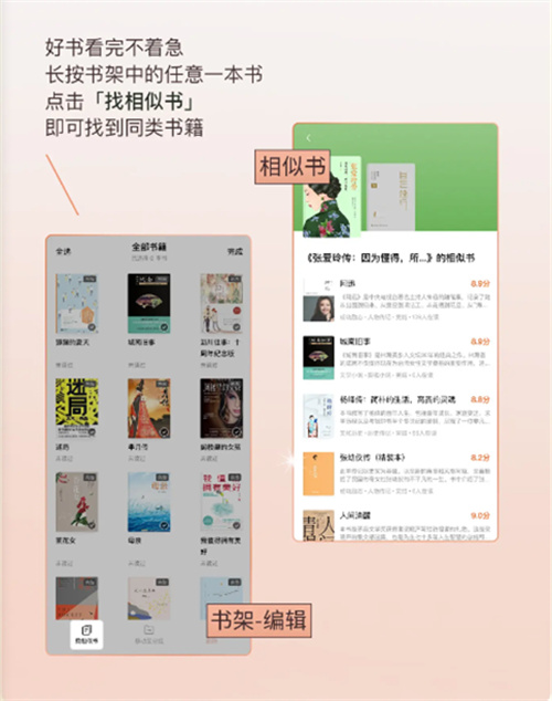 番茄畅听极速版2025版