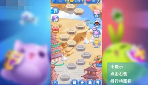 天天爱消除新版本下载