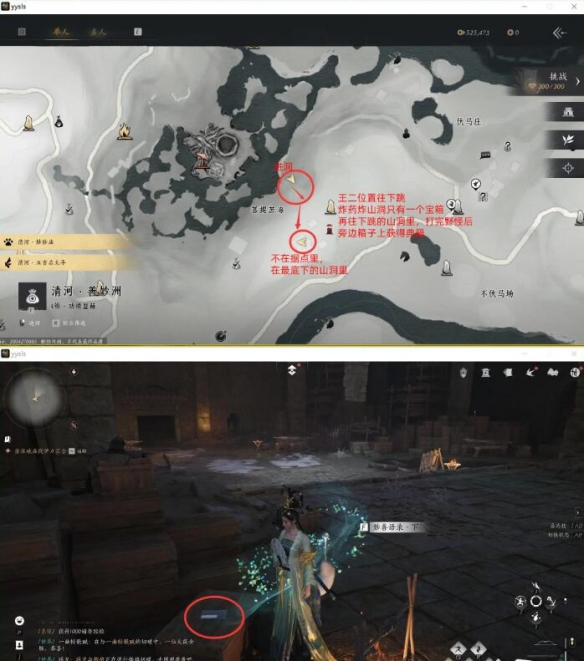 燕云十六声手游下载直接玩