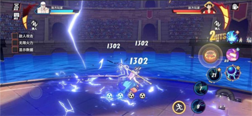 航海王壮志雄心体验服游戏图片6