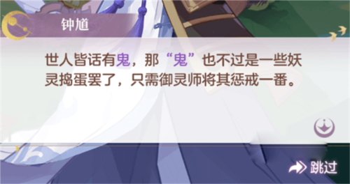 长安幻想台服官方版3