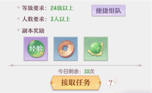 长安幻想台服官方版4