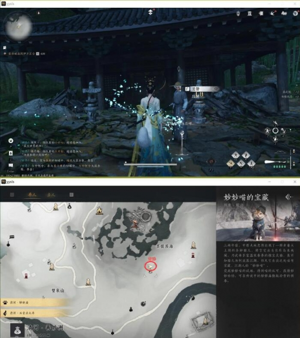 燕云十六声手游下载直接玩