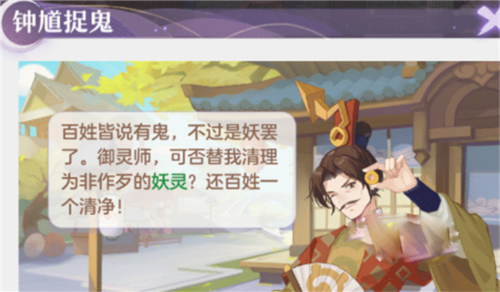 长安幻想台服官方版2