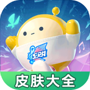 蛋仔派对抽奖模拟器