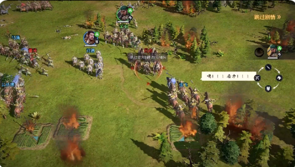 九牧之野游戏下载