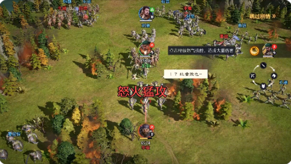 九牧之野游戏下载