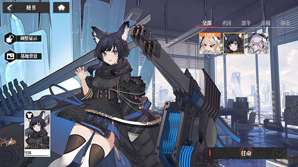 绯色回响手游下载