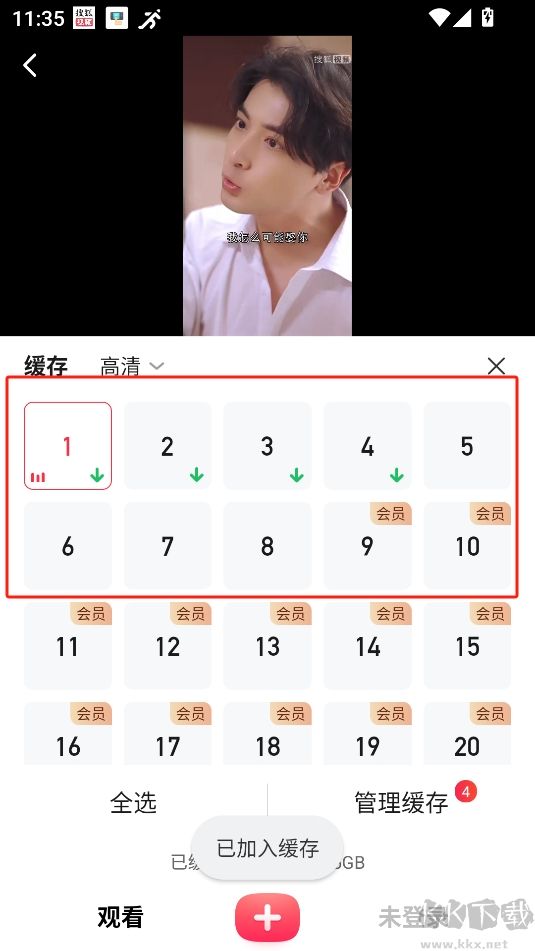 搜狐视频app官方版