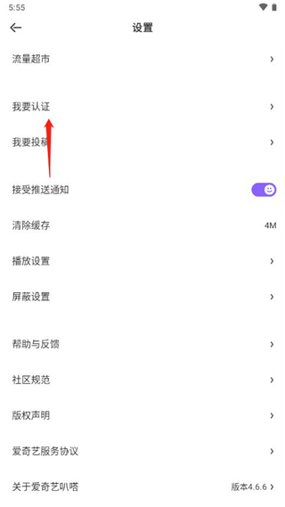 爱奇艺叭嗒免费漫画下载安装最新版