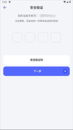 氪金兽app截图10