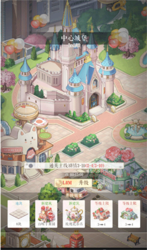 新手攻略配图10