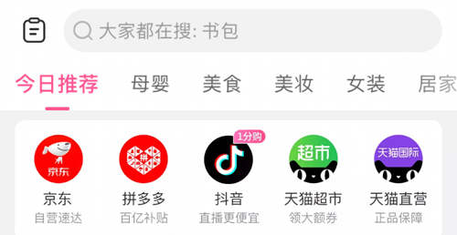 柚子街app怎么记录月经