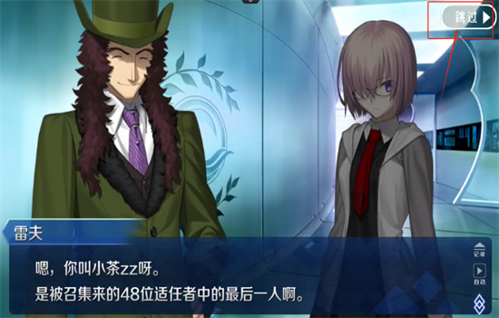 命运-冠位指定手游官方正版中文版