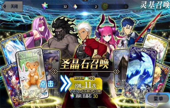 命运-冠位指定手游官方正版中文版