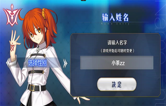 命运-冠位指定手游官方正版中文版