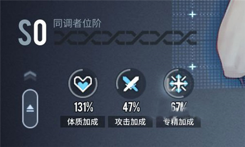 白荆回廊官服游戏截图26