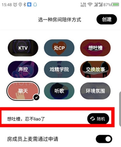 赫兹交友app下载最新版