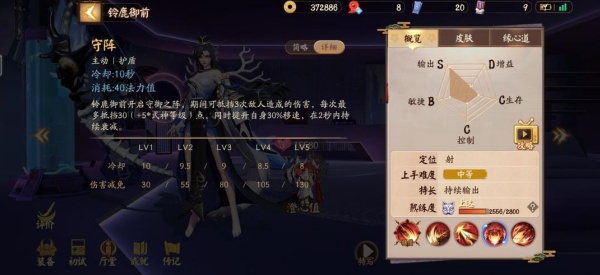 决战平安京腾讯qq登录版下载