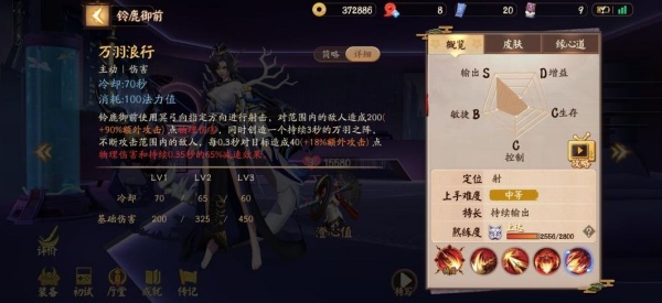 决战平安京腾讯qq登录版下载