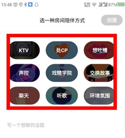 赫兹交友app下载最新版