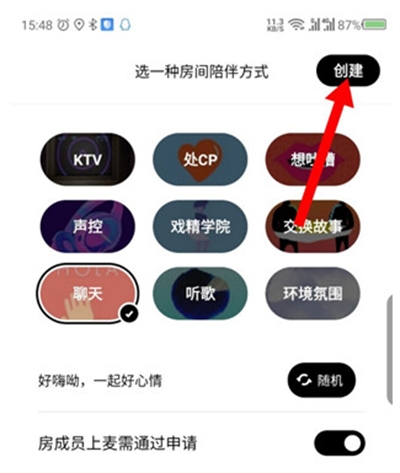 赫兹交友app下载最新版