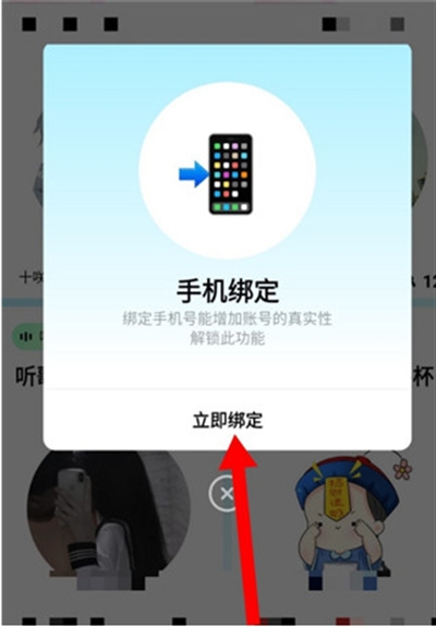 赫兹交友app下载最新版