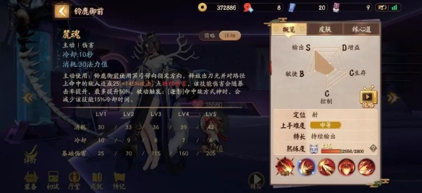 决战平安京腾讯qq登录版下载